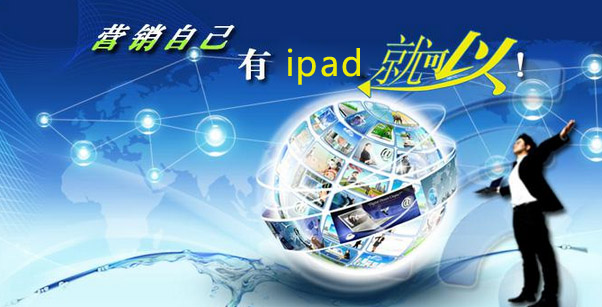 好消息，宏光照明智能營銷時代來臨！