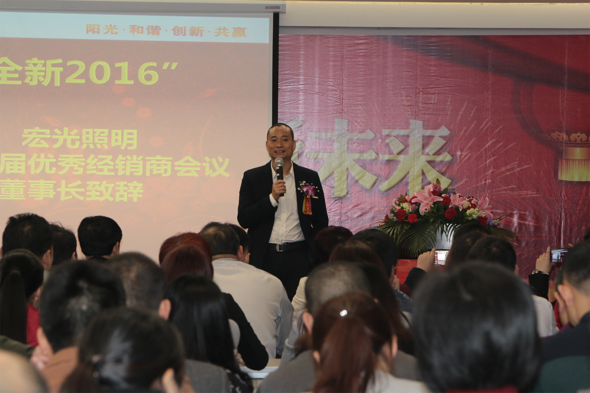 全新2016，新升級、新產(chǎn)品、新未來！