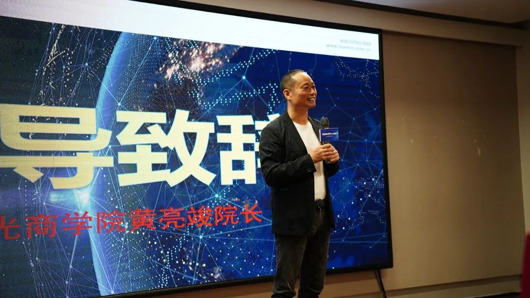 宏光商學(xué)院第五期特訓(xùn)營-店長班圓滿收官！