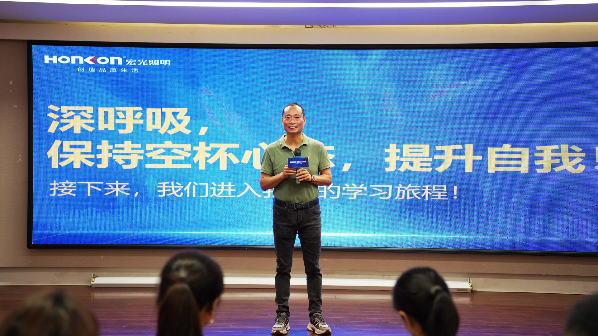 宏光商學院第八期特訓營-店長班圓滿收官！