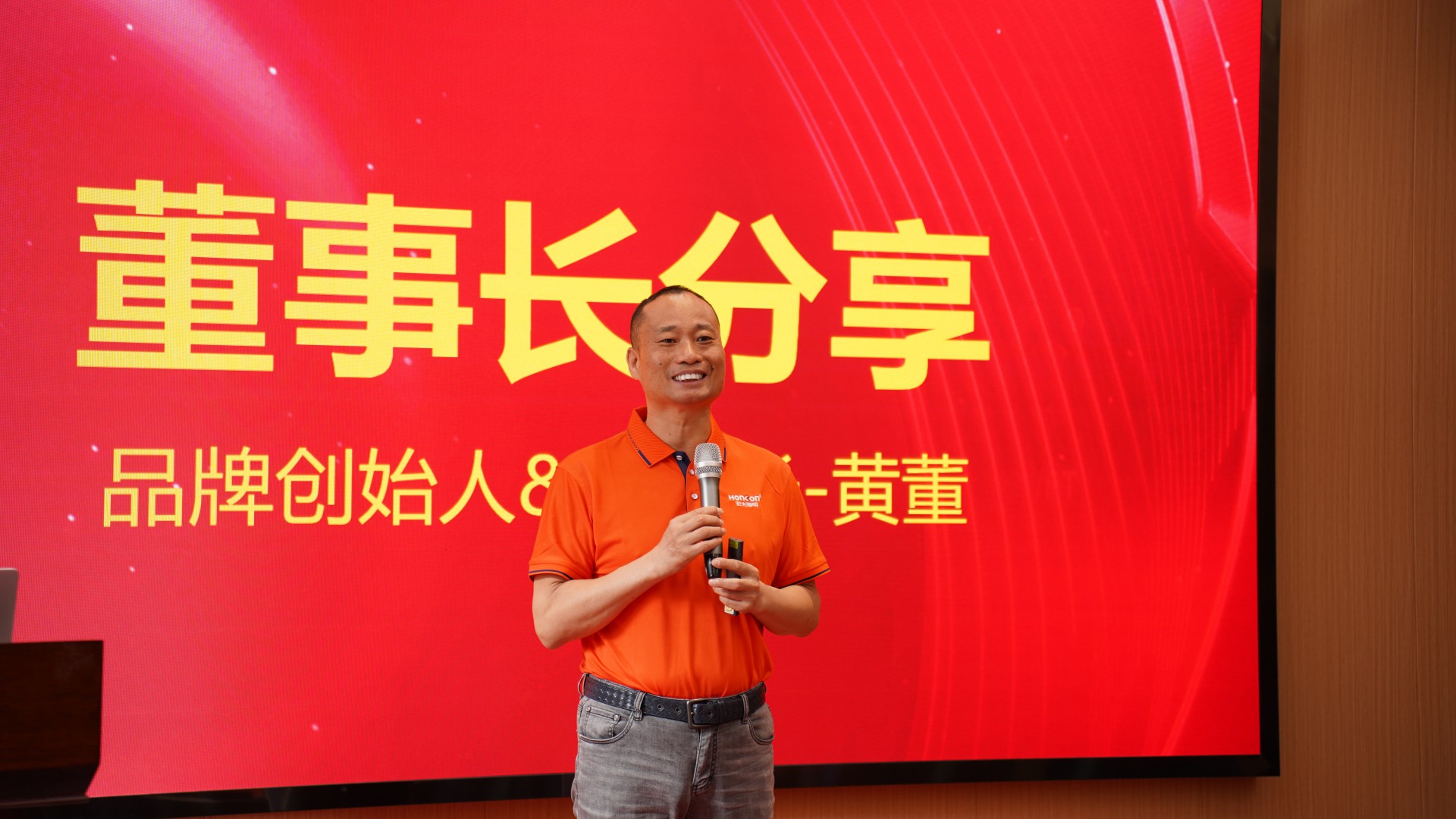 宏光照明西南區(qū)域交流會暨618年中大促啟動會圓滿成功！