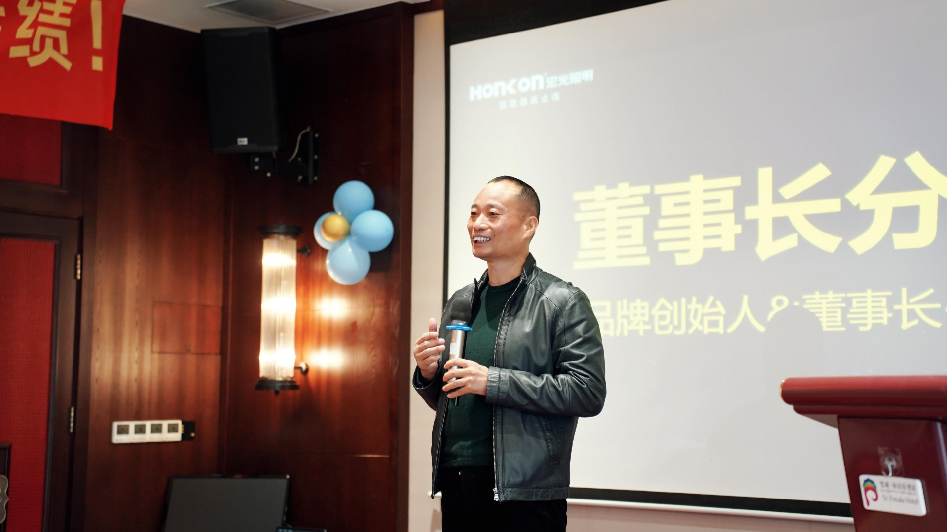 智繪健康·光啟未來｜宏光照明西南區(qū)域經(jīng)銷商交流會——成都站！
